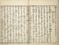 An illustration from Yoshiwara Picture Book of New Year’s Festivities (Seirō ehon nenjū gyōji) : [volume 2] (1804)