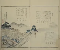 An illustration from Gathering of the Jewels (Tama hiroi) : [volume 2] (1861)