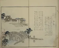 An illustration from Gathering of the Jewels (Tama hiroi) : [volume 2] (1861)