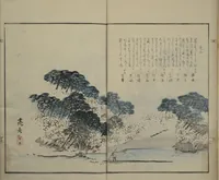 An illustration from Gathering of the Jewels (Tama hiroi) : [volume 2] (1861)