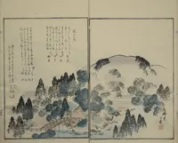 An illustration from Gathering of the Jewels (Tama hiroi) : [volume 2] (1861)
