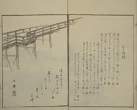 An illustration from Gathering of the Jewels (Tama hiroi) : [volume 2] (1861)