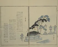 An illustration from Gathering of the Jewels (Tama hiroi) : [volume 2] (1861)