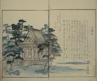 An illustration from Gathering of the Jewels (Tama hiroi) : [volume 2] (1861)
