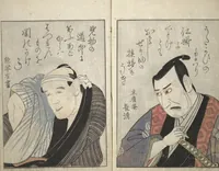 An illustration from Mirror Images of Kabuki Actors (Yakusha awase kagami) : [volume 1] (1804)