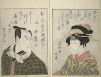 An illustration from Mirror Images of Kabuki Actors (Yakusha awase kagami) : [volume 1] (1804)