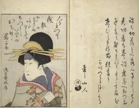 An illustration from Mirror Images of Kabuki Actors (Yakusha awase kagami) : [volume 1] (1804)
