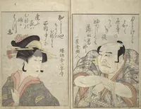 An illustration from Mirror Images of Kabuki Actors (Yakusha awase kagami) : [volume 1] (1804)
