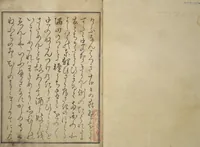 An illustration from Picture Book of Selected Insects (The Insect Book) (Ehon mushi erami) : [volume 1] (1788)