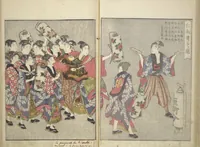 An illustration from Yoshiwara Picture Book of New Year’s Festivities (Seirō ehon nenjū gyōji) : [volume 1] (1804)