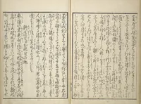 An illustration from Yoshiwara Picture Book of New Year’s Festivities (Seirō ehon nenjū gyōji) : [volume 1] (1804)