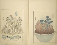 Picture 2 of 4 from Views of Instructions for Bonsai along the Fifty-three Stations of the Tōkaidō (Tōkaidō gojūsantsugi hachiyama zue) : [volume 2] (1848), leaf 11