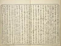 An illustration from Floating Bridge of Heaven (Ama no ukihashi) : [volume 2] (1830)