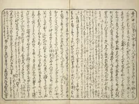 An illustration from Floating Bridge of Heaven (Ama no ukihashi) : [volume 2] (1830)