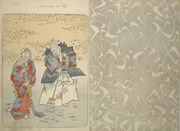 An illustration from Floating Bridge of Heaven (Ama no ukihashi) : [volume 2] (1830)