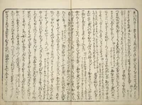 An illustration from Floating Bridge of Heaven (Ama no ukihashi) : [volume 2] (1830)