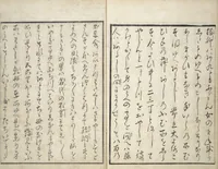 An illustration from Picture Book of the Hitachi Obi (Enpon futahashira) : [volume 1] (1803)