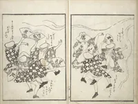 An illustration from Picture Book of the Hitachi Obi (Enpon futahashira) : [volume 1] (1803)