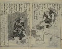 An illustration from Chaps. 4, 5 of Legends of the Dog Warriors (Hakkenden) : [volume 3] (1860)