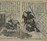 An illustration from Chaps. 4, 5 of Legends of the Dog Warriors (Hakkenden) : [volume 3] (1860)