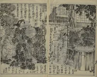 An illustration from Chaps. 4, 5 of Legends of the Dog Warriors (Hakkenden) : [volume 3] (1860)