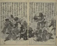 An illustration from Chaps. 4, 5 of Legends of the Dog Warriors (Hakkenden) : [volume 3] (1860)