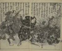 An illustration from Chaps. 4, 5 of Legends of the Dog Warriors (Hakkenden) : [volume 3] (1860)