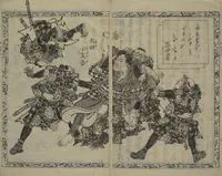 An illustration from Chaps. 4, 5 of Legends of the Dog Warriors (Hakkenden) : [volume 3] (1860)