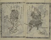 An illustration from Chaps. 4, 5 of Legends of the Dog Warriors (Hakkenden) : [volume 3] (1860)