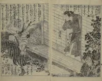 An illustration from Chaps. 4, 5 of Legends of the Dog Warriors (Hakkenden) : [volume 3] (1860)