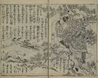 An illustration from Chaps. 4, 5 of Legends of the Dog Warriors (Hakkenden) : [volume 3] (1860)