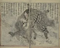 An illustration from Chaps. 4, 5 of Legends of the Dog Warriors (Hakkenden) : [volume 3] (1860)