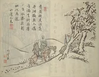 An illustration from Chikudō Picture Album (Chikudō gafu) : [volume 2] (1815)
