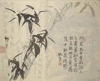 An illustration from Chikudō Picture Album (Chikudō gafu) : [volume 2] (1815)