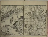 Picture 5 of 10 from The Life of Shakyamuni Illustrated (Shaka goichidaiki zue kan yon) : [volume 4] (1845), leaf 11