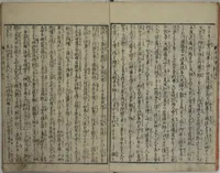 Picture 3 of 10 from The Life of Shakyamuni Illustrated (Shaka goichidaiki zue kan yon) : [volume 4] (1845), leaf 6