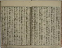 Picture 4 of 10 from The Life of Shakyamuni Illustrated (Shaka goichidaiki zue kan yon) : [volume 4] (1845), leaf 7