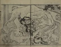 An illustration from The Life of Shakyamuni Illustrated (Shaka goichidaiki zue kan ni) : [volume 2] (1845)