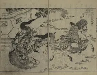 An illustration from The Life of Shakyamuni Illustrated (Shaka goichidaiki zue kan ni) : [volume 2] (1845)