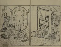 An illustration from The Life of Shakyamuni Illustrated (Shaka goichidaiki zue kan ni) : [volume 2] (1845)