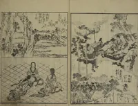 An illustration from The Life of Shakyamuni Illustrated (Shaka goichidaiki zue kan san) : [volume 3] (1845)