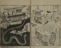 An illustration from The Life of Shakyamuni Illustrated (Shaka goichidaiki zue kan ichi) : [volume 1] (1845)