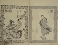 An illustration from The Life of Shakyamuni Illustrated (Shaka goichidaiki zue kan ichi) : [volume 1] (1845)