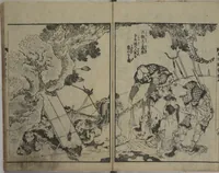 An illustration from The Life of Shakyamuni Illustrated (Shaka goichidaiki zue kan roku) : [volume 6] (1845)