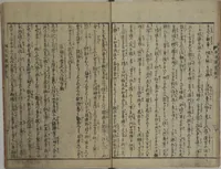 An illustration from The Life of Shakyamuni Illustrated (Shaka goichidaiki zue kan roku) : [volume 6] (1845)