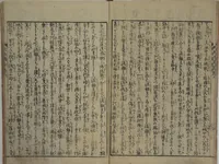 An illustration from The Life of Shakyamuni Illustrated (Shaka goichidaiki zue kan roku) : [volume 6] (1845)