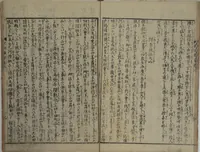 An illustration from The Life of Shakyamuni Illustrated (Shaka goichidaiki zue kan roku) : [volume 6] (1845)