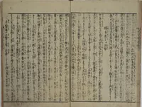 An illustration from The Life of Shakyamuni Illustrated (Shaka goichidaiki zue kan roku) : [volume 6] (1845)