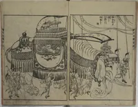 An illustration from The Life of Shakyamuni Illustrated (Shaka goichidaiki zue kan roku) : [volume 6] (1845)