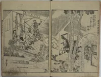 An illustration from The Life of Shakyamuni Illustrated (Shaka goichidaiki zue kan roku) : [volume 6] (1845)
